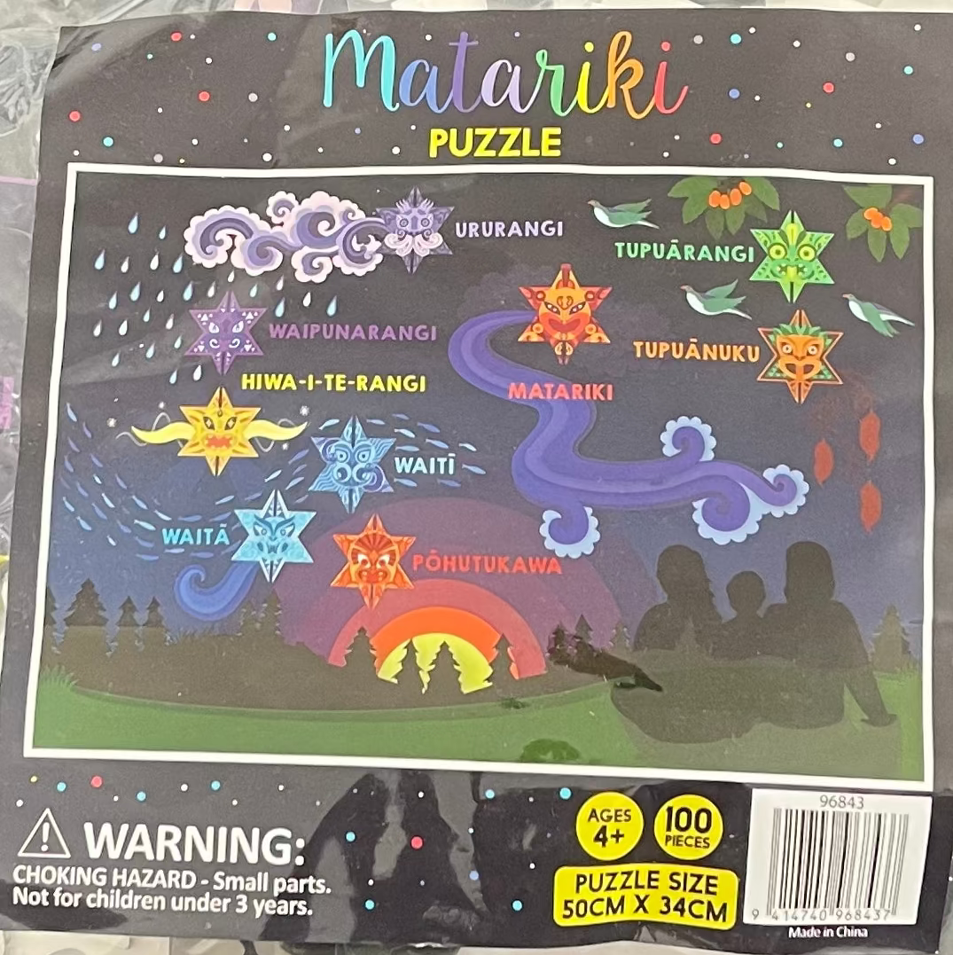 Matariki Jig Saw Puzzle Game