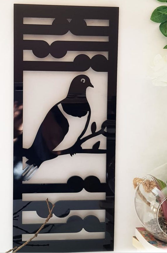 Ruru On a Branch - Art Panel